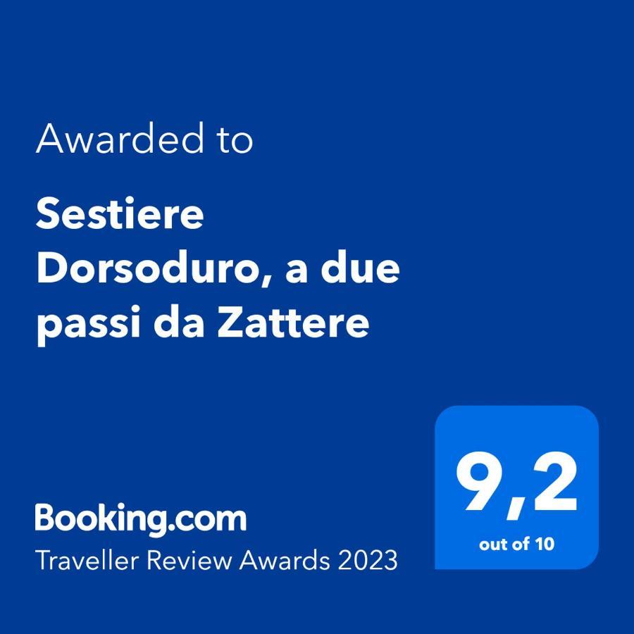 Sestiere Dorsoduro, A Due Passi Da Zattere Διαμέρισμα Βενετία Εξωτερικό φωτογραφία